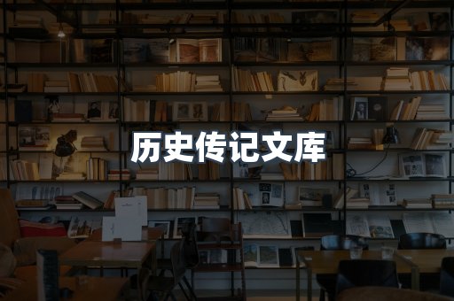 外文电子书系列