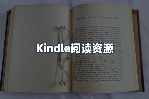 MOBI电子书