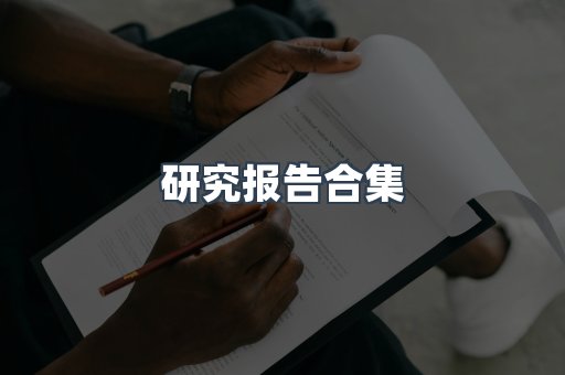 PDF电子书下载