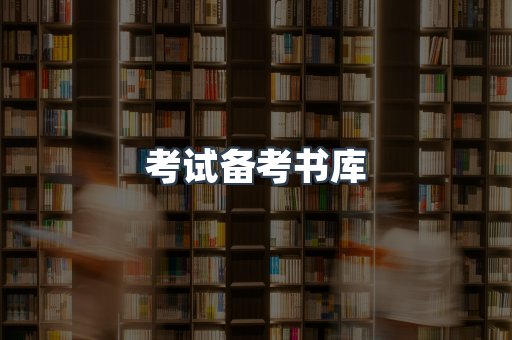 日文电子书系列